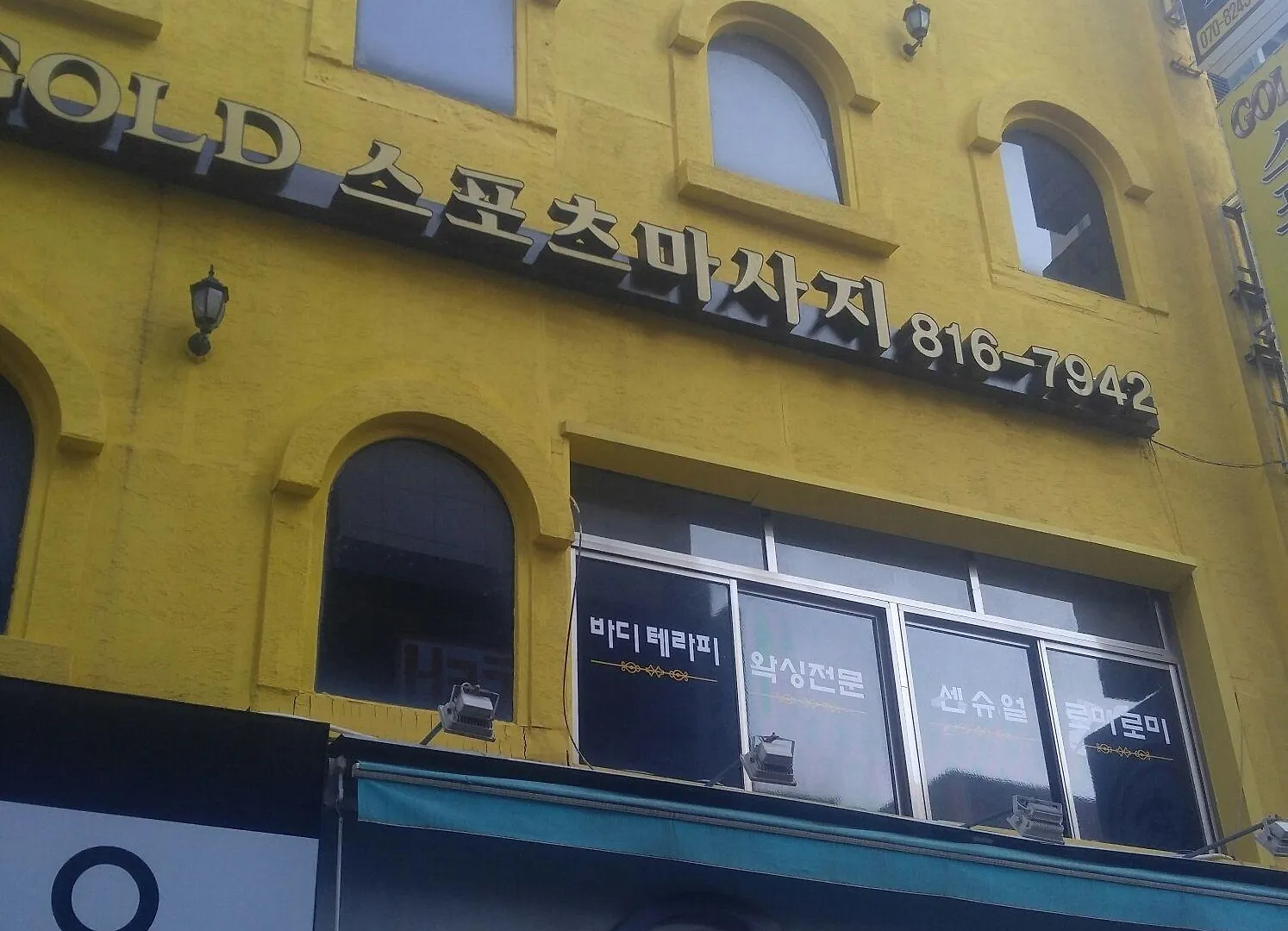 24Guesthouse Seomyeon Busan Hostel