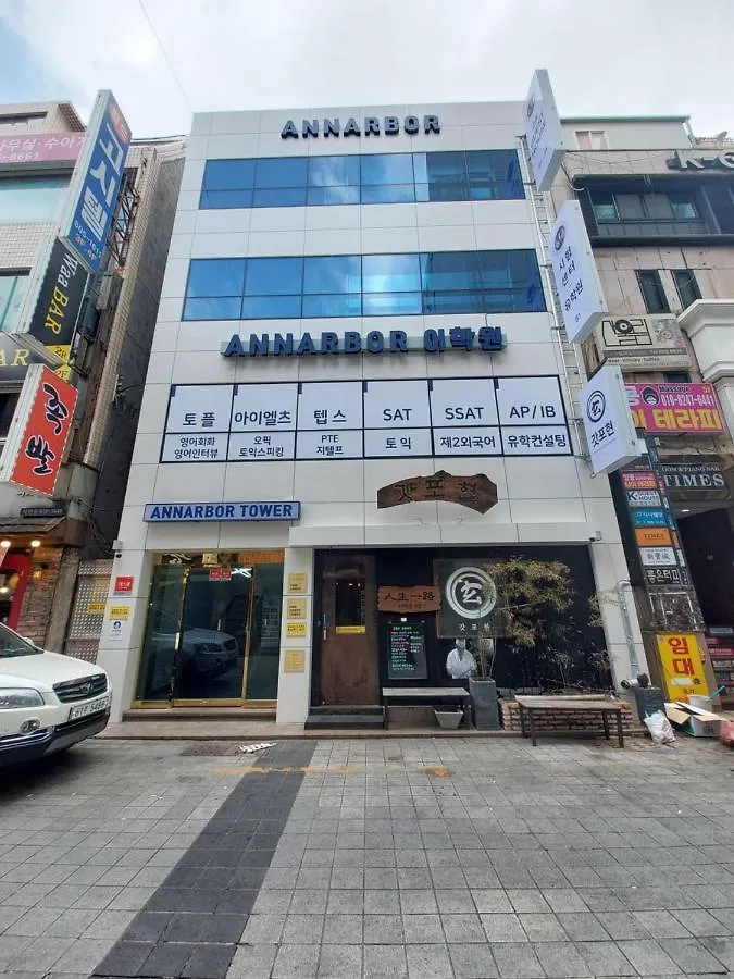 24Guesthouse Seomyeon Busan